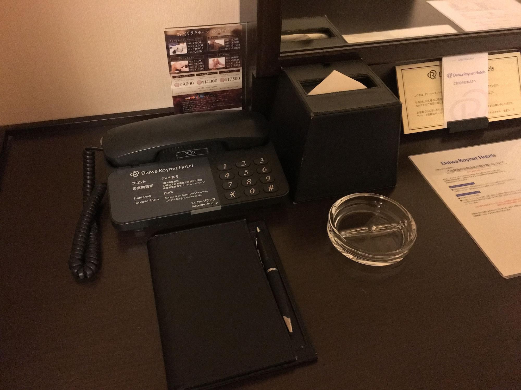 Daiwa Roynet Hotel Kawasaki Καβασάκι Εξωτερικό φωτογραφία